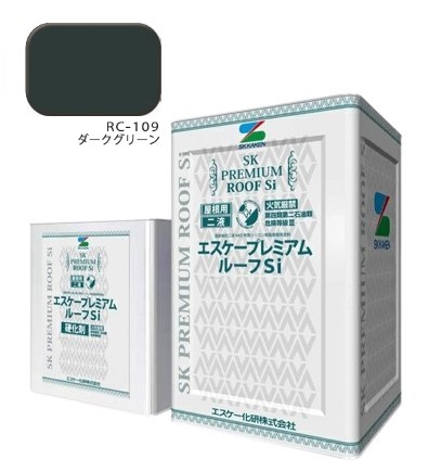 エスケープレミアムルーフsi　RC-109ダークグリーン　艶有　16kgセット【エスケー化研】