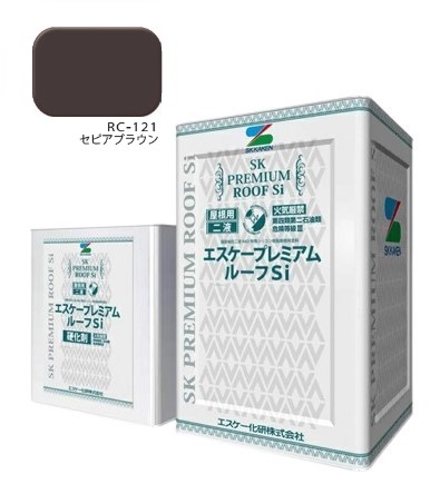 エスケープレミアムルーフsi　RC-121セピアブラウン　艶有　16kgセット【エスケー化研】