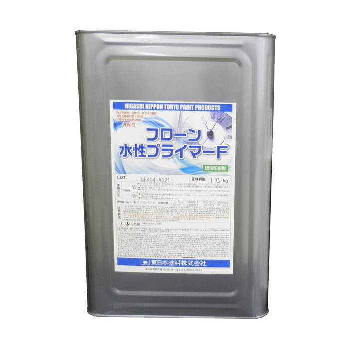 フローン水性プライマーF　15kg　【東日本塗料】