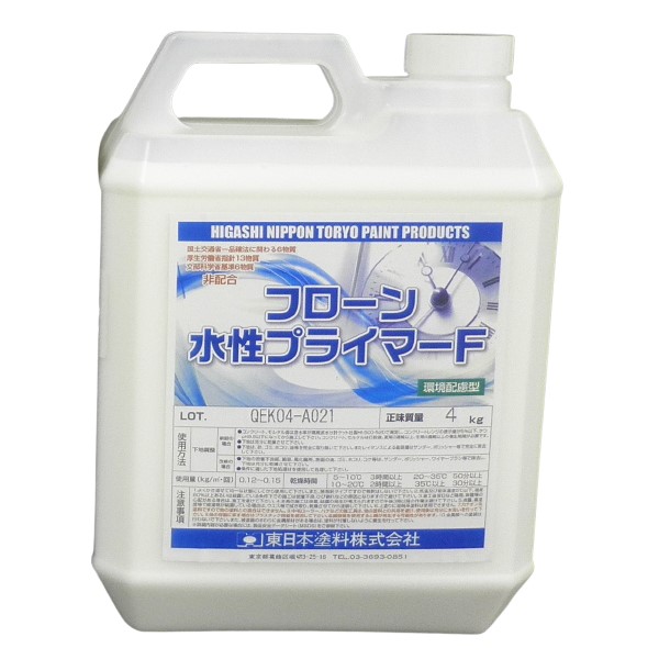 フローン水性プライマーF　4kg　【東日本塗料】