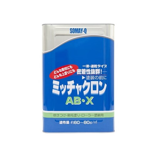 ミッチャクロン　AB・X　16L【染めQテクノロジー】★