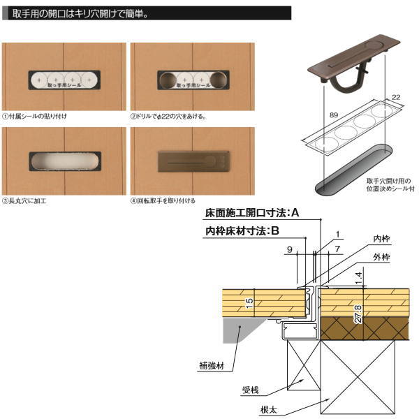 SPG　床下点検口　66120　ブロンズ　200角【サヌキ】