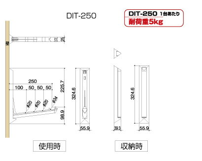 SPG　Coconi　DIT-250（ドライ・イット）　ホワイト【サヌキ】