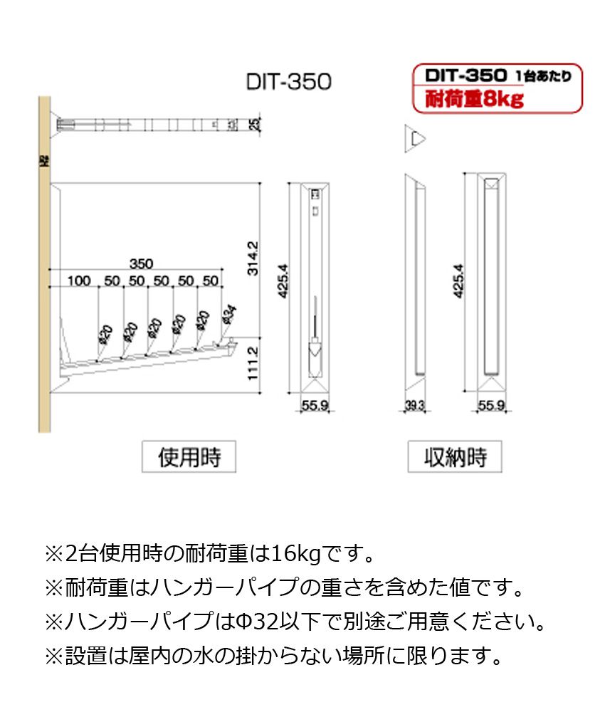 SPG　Coconi　DIT-350（ドライ・イット） ホワイト【サヌキ】