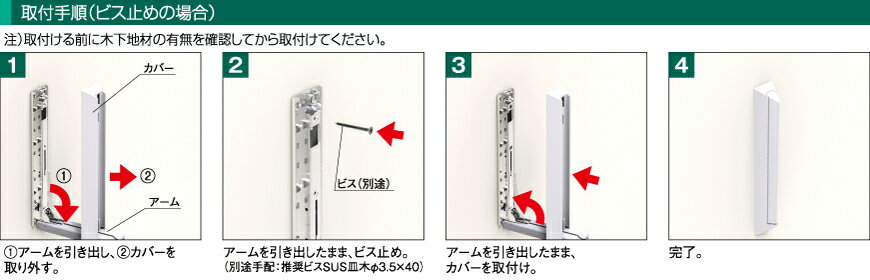 SPG　Coconi　DIT-350（ドライ・イット） ホワイト【サヌキ】