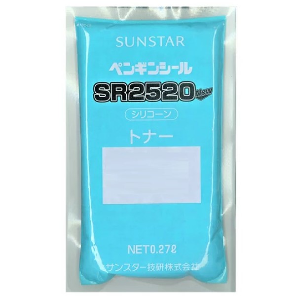 2成分形シリコーン　ペンギンシール　SR2520New　トナー　270ml【サンスター技研株式会社】