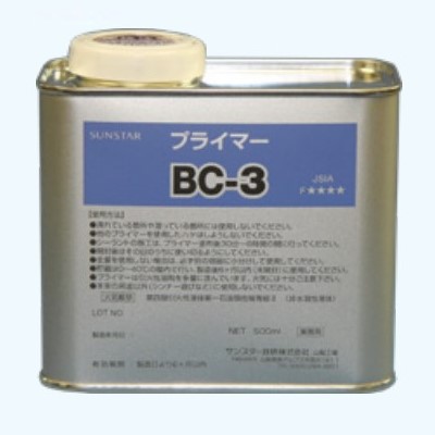 プライマーBC-3　500ml　【サンスター技研】