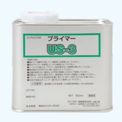 プライマーUS-3　500ml　【サンスター技研】