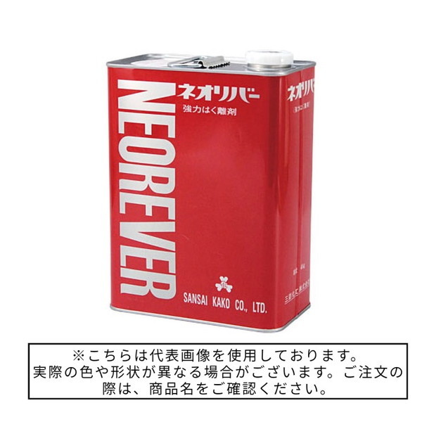 ネオリバー　＃100　4kg【三彩化工】※当日12：00までのご注文で即日発送(土・日・祝を除く)