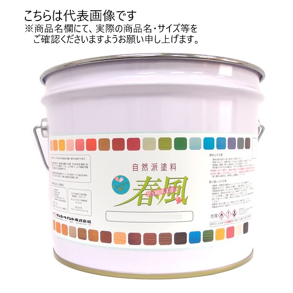 自然派塗料　春風　パステルカラー　＃301 バニラ　10.0Ｌ【サンユーペイント株式会社】