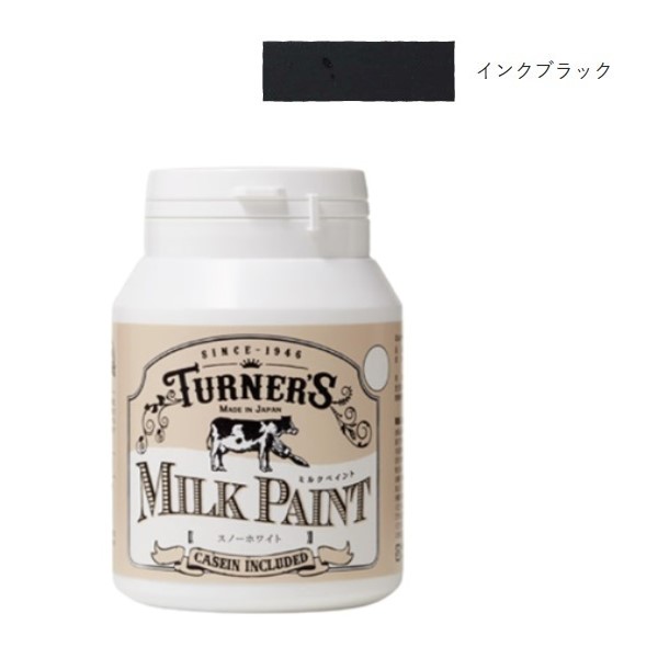 ミルクペイント 200ml インクブラック【ターナー色彩】