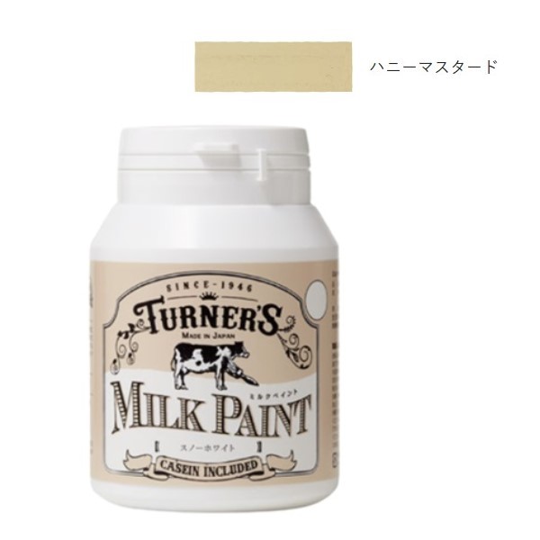 ミルクペイント 200ml ハニーマスタード【ターナー色彩】