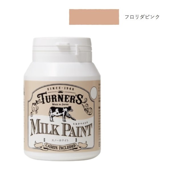 ミルクペイント 200ml フロリダピンク【ターナー色彩】