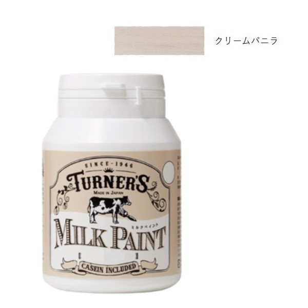 ミルクペイント 200ml クリームバニラ【ターナー色彩】