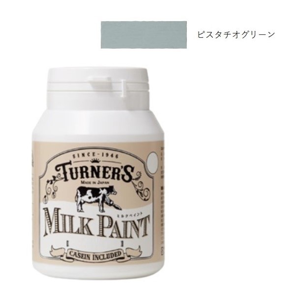 ミルクペイント 200ml ピスタチオグリーン【ターナー色彩】