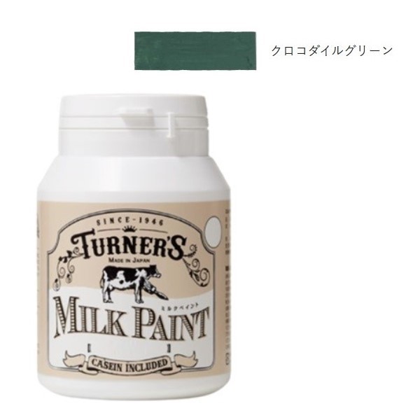 ミルクペイント 200ml クロコダイルグリーン【ターナー色彩】