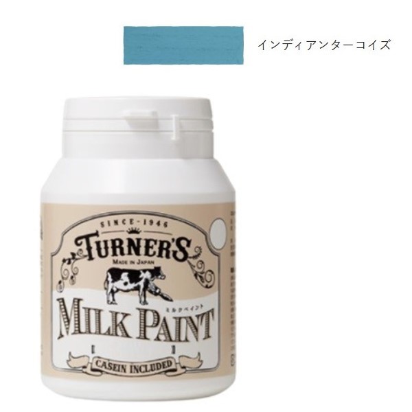 ミルクペイント 200ml インディアンターコイズ【ターナー色彩】