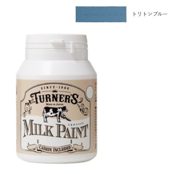 ミルクペイント 200ml トリトンブルー【ターナー色彩】※ご注文後の納期確認