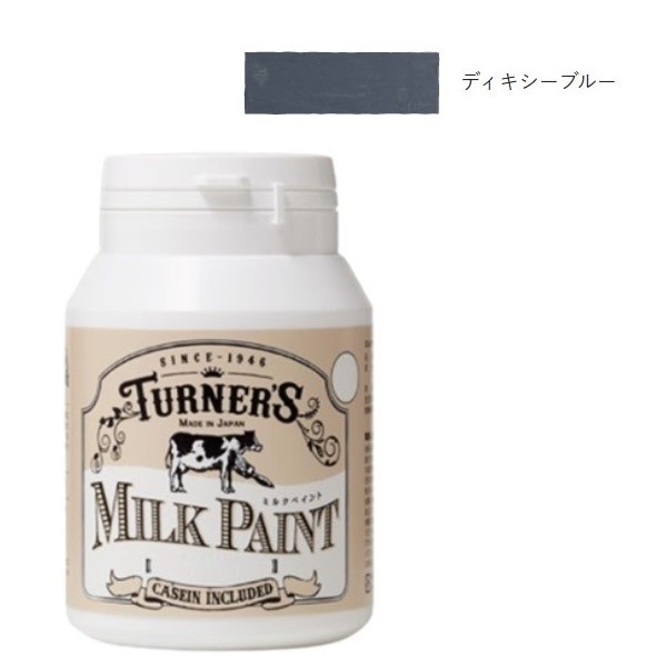 ミルクペイント 200ml ディキシーブルー【ターナー色彩】