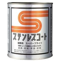 ステンレスコート SB-1000 1L 1缶【テイクイン】