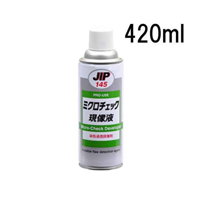 ミクロチェック現像液　420ml　6本ｾｯﾄ【イチネンケミカルズ】