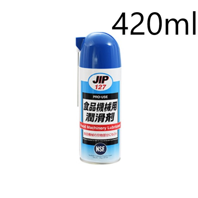 食品機械用潤滑剤　420ml　6本ｾｯﾄ　NSF-H1、3Hグレード食品機械用オイルスプレー【イチネンケミカルズ】