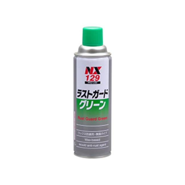 ラストガードグリーン　480ml　6本ｾｯﾄ　金型防錆・ワックスタイプ【イチネンケミカルズ】