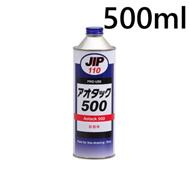 アオタック500　500ml　6本ｾｯﾄ　精密ケガキ用塗料／ブルー【イチネンケミカルズ】