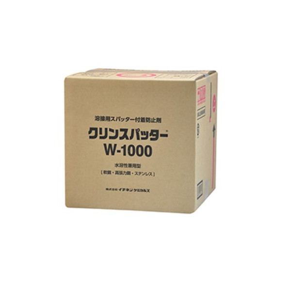 クリンスパッター　W-1000　兼用タイプ　18kg　溶接スパッター付着防止剤【イチネンケミカルズ】