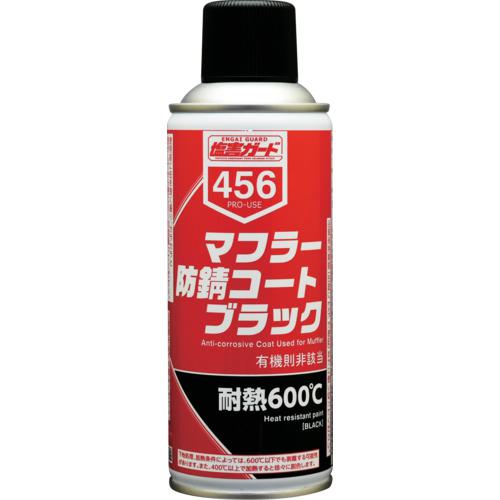 塩害ガード　マフラー防錆コート（000456）　ブラック　300ml【イチネンケミカルズ】