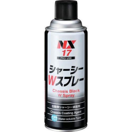 シャーシー　Ｗスプレー（000017）　420ml【イチネンケミカルズ】