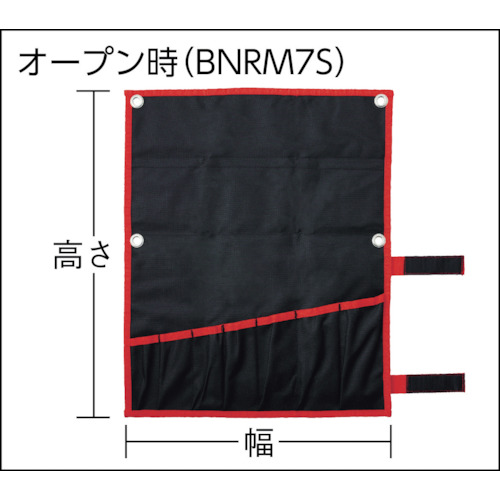 ＴＯＮＥ　ロール型ツールケース　布袋　幅３９０×高さ４８０ｍｍ　７ポケット（BNRM7L）396-4329【ＴＯＮＥ（株）】