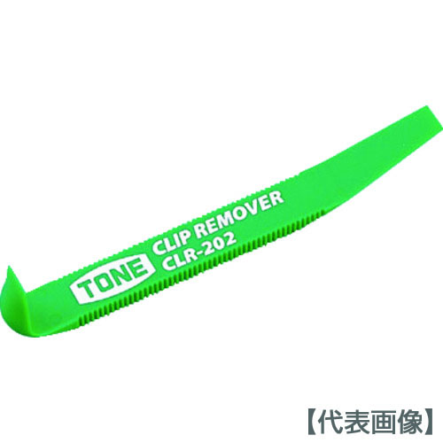 ＴＯＮＥ　クリップリムーバー　１８０ｍｍ（CLR-202）381-9981【ＴＯＮＥ（株）】