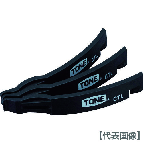 ＴＯＮＥ　タイヤレバー　先端幅１１．６ｍｍ（CTL3）495-3053【ＴＯＮＥ（株）】