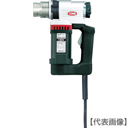 ＴＯＮＥ　シャーレンチ 1次締専用レンチ 建方1番 トルシアボルト用 電源AC200V（GKS252）498-1316【ＴＯＮＥ（株）】※納期都度問合せ