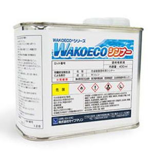 ワコーエコシンナー 船底塗料 400ml【（株）WAKO】