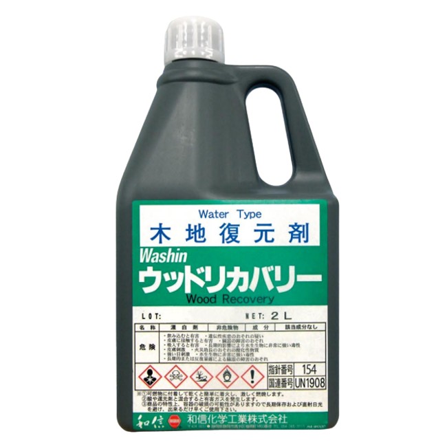 ウッドリカバリー木地復元剤　2L【和信化学工業株式会社】