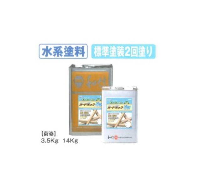 ガードラック透明 3.5kg【和信化学工業株式会社】