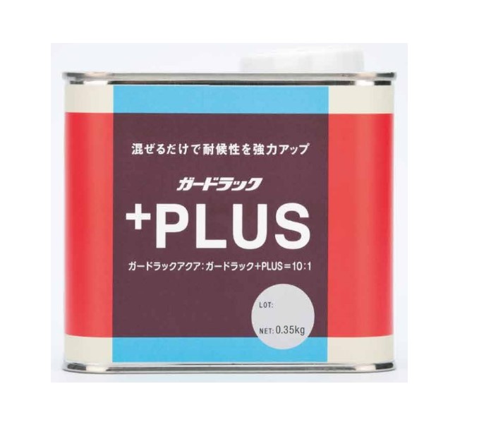 ガードラック+PLUS 0.35kg【和信化学工業株式会社】