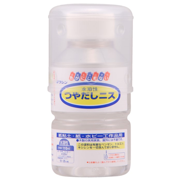 和信ペイント 水溶性つやだしニス 110ml 10缶ｾｯﾄ 【和信ペイント】