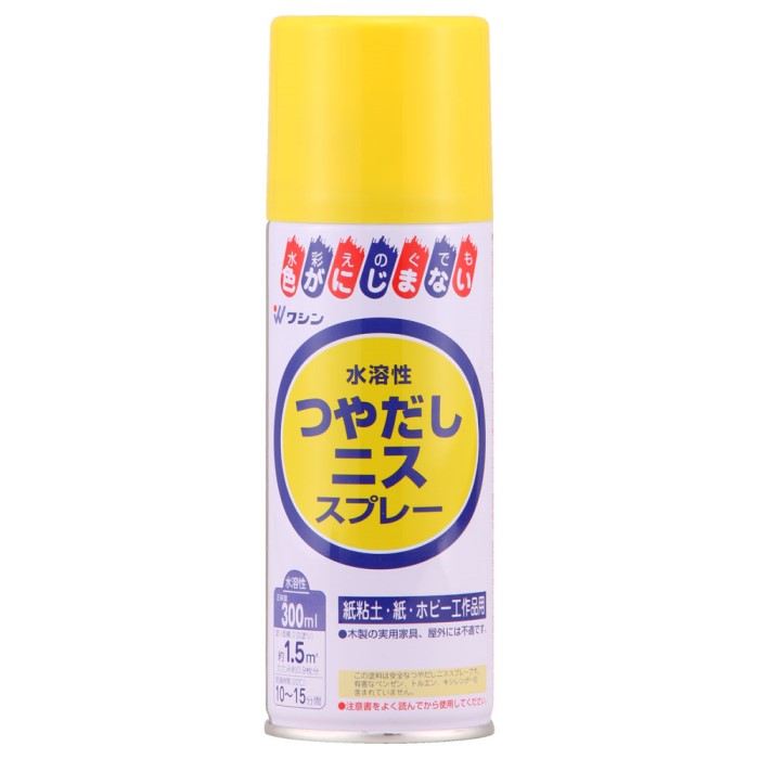 和信ペイント 水溶性つやだしニス スプレー 300ml 6本ｾｯﾄ 【和信ペイント】