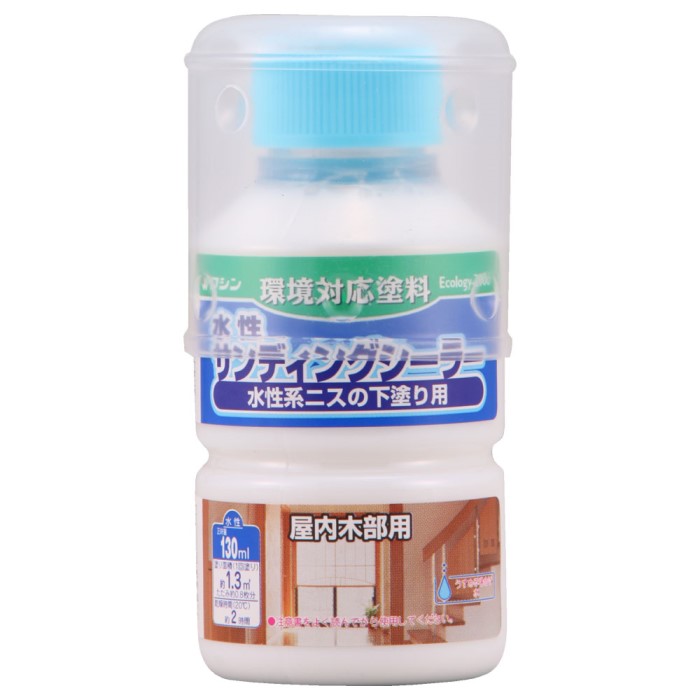 和信ペイント 水性サンディングシーラー 130ml 30缶ｾｯﾄ 【和信ペイント】