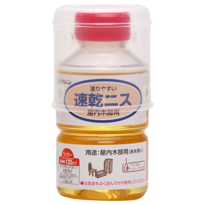 和信ペイント 速乾ニス 120ml 30缶ｾｯﾄ 【和信ペイント】