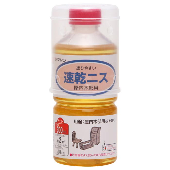 和信ペイント 速乾ニス 300ml 20缶ｾｯﾄ 【和信ペイント】