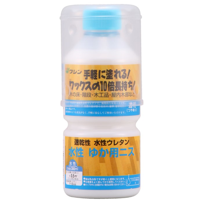 和信ペイント 水性ゆか用ニス 300ml 10缶ｾｯﾄ 【和信ペイント】