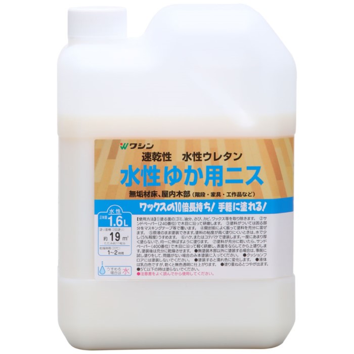 和信ペイント 水性ゆか用二ス 1.6L 4缶ｾｯﾄ 【和信ペイント】