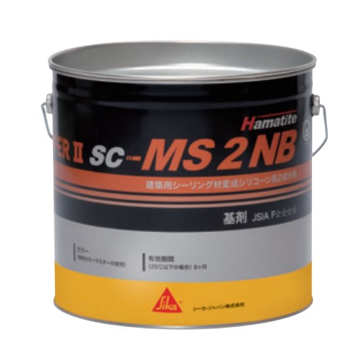 ハマタイト SC-MS2NB(旧名称:スーパー2NB)4Lセット  1ケース（2缶）【シーカ・ジャパン販売（株）】