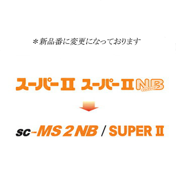 ハマタイト SC-MS2NB(旧名称:スーパー2NB)4Lセット  1ケース（2缶）【シーカ・ジャパン販売（株）】