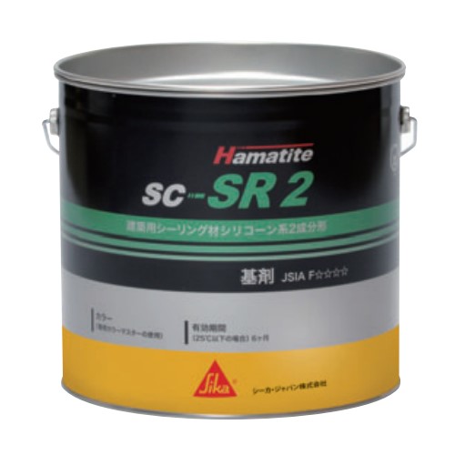 ハマタイト シリコーン系 SC-SR2（旧名：シリコーン70）4Lセット 1ケース（2缶）【シーカ・ジャパン販売（株）】