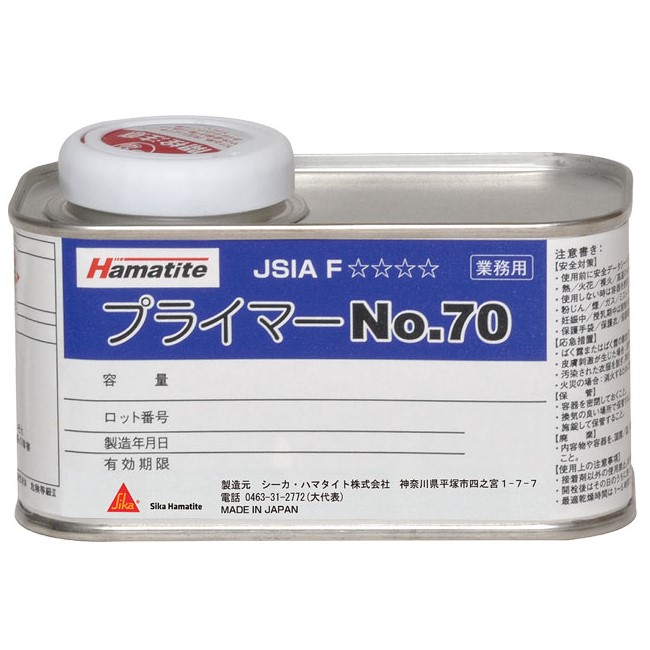 ハマタイト プライマー No70 300ml【シーカ・ジャパン販売（株）】